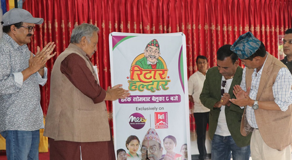 'रिटार हल्दार'मा देखिँदैछन् विष्णु सापकोटा